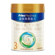 Meisujiaer Friso royal infant formula milk powder 3 segments 1-3 years old children suitable for 800 grams imported from the Netherlands