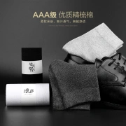 Langsha socks men's 10 pairs spring and summer Xinjiang cotton socks men's mid-tube business casual men's socks sweat-absorbing breathable sports socks