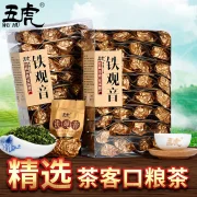 Five Tigers Tieguanyin 2022 New Tea Tea Anxi Special Grade Tieguanyin Authentic Luzhou-flavored Oolong Tea Orchid Fragrance