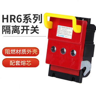 HR6-63A 100A 160A 250A400A630A fuse type isolating switch knife fusion switch copper 100A brass 
HR6-63A 100A 160A 250A400A630A fuse type isolating switch knife fusion switch copper 100A brass
