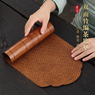Jiutang tapete para té de bambú pequeño tapete aislante camino de mesa paño accesorios para juego de té seco tapete para té impermeable nuevo estilo chino Zen pequeño - tapete para té de bambú de doble cara 49.5*23 Jiutang tapete para té de bambú pequeño tapete aislante camino de mesa paño accesorios para juego de té seco tapete para té impermeable nuevo estilo chino Zen pequeño - tapete para té de bambú de doble cara 49.5*23