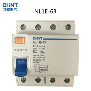 Circuit breaker leakage protector NL1E-63 1P+N 3P+N 25A 40A 63A leakage circuit breaker 1P+N 63A 
Circuit breaker leakage protector NL1E-63 1P+N 3P+N 25A 40A 63A leakage circuit breaker 1P+N 63A