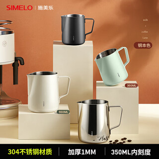 SIMELO Schmeile cilindro de café latte art 304 taza para café con leche de acero inoxidable taza de espuma de leche boca puntiaguda taza de latte art 350ML escala interior SIMELO Schmeile cilindro de café latte art 304 taza para café con leche de acero inoxidable taza de espuma de leche boca puntiaguda taza de latte art 350ML escala interior