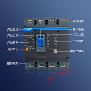 NXM Kunlun plastic case circuit breaker NM1 air switch three-phase four-wire plastic shell type 3p 4p air switch 10A 3P 
NXM Kunlun plastic case circuit breaker NM1 air switch three-phase four-wire plastic shell type 3p 4p air switch 10A 3P