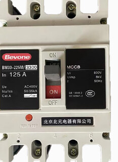 Beijing Beiyuan BM30 series plastic case circuit breaker leakage vacuum protection air switch 4P large 200A 3P 
Beijing Beiyuan BM30 series plastic case circuit breaker leakage vacuum protection air switch 4P large 200A 3P