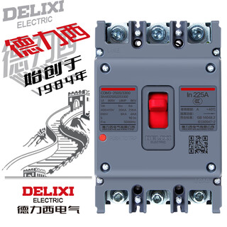 CDM3 plastic case circuit breaker main open 380v 3 pole 4P three-phase protection switch 160A250A 200A 3P 
CDM3 plastic case circuit breaker main open 380v 3 pole 4P three-phase protection switch 160A250A 200A 3P