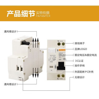 Tianjin Electric GPNLE small leakage protector 10A 1P+N 
Tianjin Electric GPNLE small leakage protector 10A 1P+N
