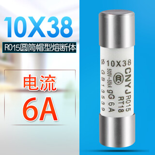Pinzhishu tube ceramic fuse R015 10*38 1A-63A RT18 RT14 fuse core (10X38) 6A fuse (20 pieces per box) 
Pinzhishu tube ceramic fuse R015 10*38 1A-63A RT18 RT14 fuse core (10X38) 6A fuse (20 pieces per box)