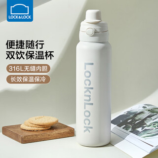 Lock and Lock Taza Termo de Paja Taza de Agua de Gran Capacidad para Adultos de 1000 ml Taza para Beber Directa Taza Termo Doble de Acero Inoxidable 316 Lock and Lock Taza Termo de Paja Taza de Agua de Gran Capacidad para Adultos de 1000 ml Taza para Beber Directa Taza Termo Doble de Acero Inoxidable 316