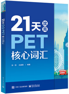 Overcome PET core vocabulary in 21 days (scan the QR code on the back cover to receive bonus resources and answers) Overcome PET core vocabulary in 21 days (scan the QR code on the back cover to receive bonus resources and answers)