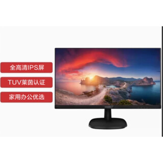 Snow Mountain D11153 Exhibición de vigilancia Snow Mountain D11153 Exhibición de vigilancia