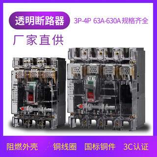 CM1 plastic case circuit breaker three-phase circuit breaker protector overload air switch main switch 3P 200A 
CM1 plastic case circuit breaker three-phase circuit breaker protector overload air switch main switch 3P 200A