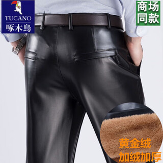 Woodpecker Men's PU Leather Pants Plus Velvet Thickening Warm Waterproof Middle-aged and Elderly Autumn Wear-Resistant Winter Fur Large Size Loose Motorcycle Pants Velvet Thickened Belt Style 29 (2 feet 2 waist) Woodpecker Men's PU Leather Pants Plus Velvet Thickening Warm Waterproof Middle-aged and Elderly Autumn Wear-Resistant Winter Fur Large Size Loose Motorcycle Pants Velvet Thickened Belt Style 29 (2 feet 2 waist)
