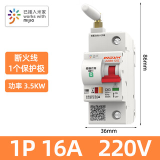 Smart circuit breaker air switch WIFI circuit breaker air switch remote control mobile phone remote control APP control single-phase electricity 1P16A 
Smart circuit breaker air switch WIFI circuit breaker air switch remote control mobile phone remote control APP control single-phase electricity 1P16A
