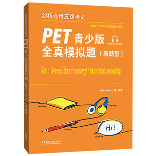 PET Youth Edition New Question Type Full Real Simulation Questions Cambridge General Level 5 Examination B1 Preliminary for Schools PET Youth Edition New Question Type Full Real Simulation Questions Cambridge General Level 5 Examination B1 Preliminary for Schools