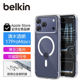 BELKIN (BELKIN) for iPhone17promax mobile phone case Apple 17promax full-inclusive magnetic phone case Transparent mobile phone case 
BELKIN (BELKIN) for iPhone17promax mobile phone case Apple 17promax full-inclusive magnetic phone case Transparent mobile phone case