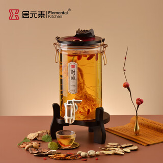 Jue Element Wine Can High-end Thickened Heat-Resistant Glass Sealed Can Wine Brewing Container Wine Bottle with Faucet Base 2.5L Jue Element Wine Can High-end Thickened Heat-Resistant Glass Sealed Can Wine Brewing Container Wine Bottle with Faucet Base 2.5L