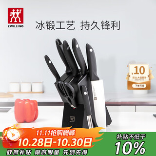 Shuangliren (ZWILLING) tool full set Point S kitchen knife tool set bone chopping knife fruit knife peeling knife kitchen scissors kitchen utensils kitchen utensils complete set 8 pieces 
Shuangliren (ZWILLING) tool full set Point S kitchen knife tool set bone chopping knife fruit knife peeling knife kitchen scissors kitchen utensils kitchen utensils complete set 8 pieces