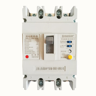 Shanghai three-phase four-wire leakage circuit breaker CM1LE-100A 160A 250A3P leakage protection air switch 160A 4p 
Shanghai three-phase four-wire leakage circuit breaker CM1LE-100A 160A 250A3P leakage protection air switch 160A 4p