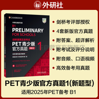 PET Youth Edition New Question Type Official Real Questions 1 Cambridge General Level 5 Examination Cambridge Authorized Includes Answers, Ultra-Detailed Analysis, and Examiner’s Comments (With Code Scan Audio and Speaking Sample Video) PET Youth Edition New Question Type Official Real Questions 1 Cambridge General Level 5 Examination Cambridge Authorized Includes Answers, Ultra-Detailed Analysis, and Examiner’s Comments (With Code Scan Audio and Speaking Sample Video)