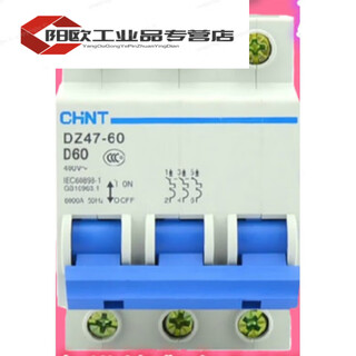 3 pieces DZ47-60 motor protection 3PD type 1-60A micro-break circuit breaker air switch Chint DZ47-60 3P D60 
3 pieces DZ47-60 motor protection 3PD type 1-60A micro-break circuit breaker air switch Chint DZ47-60 3P D60
