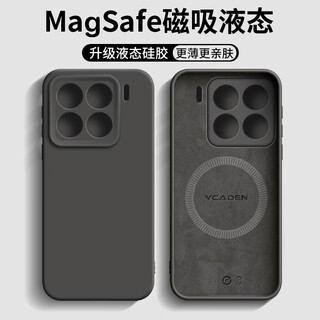 Dream is suitable for Xiaomi 15pro mobile phone case Xiaomi 15pro protective case Magsafe magnetic charging all-inclusive ultra-thin anti-fall liquid silicone simple men's and women's model graphite black 
Dream is suitable for Xiaomi 15pro mobile phone case Xiaomi 15pro protective case Magsafe magnetic charging all-inclusive ultra-thin anti-fall liquid silicone simple men's and women's model graphite black