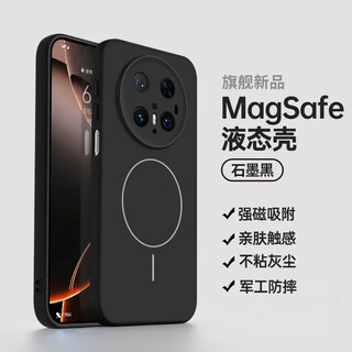 NEYAA suitable for Huawei mate70pro mobile phone case mate70pro+ protective cover lens all-inclusive ultra-thin skin-feel fine magnetic liquid silicone anti-fall simple men and women graphite black NEYAA suitable for Huawei mate70pro mobile phone case mate70pro+ protective cover lens all-inclusive ultra-thin skin-feel fine magnetic liquid silicone anti-fall simple men and women graphite black