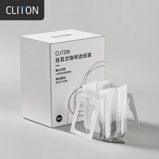 CLITON Papel de filtro de café para colgar en las orejas, filtro de café en polvo portátil hecho a mano, bolsa de filtro de café en polvo hecho a mano tipo goteo, 100 piezas CLITON Papel de filtro de café para colgar en las orejas, filtro de café en polvo portátil hecho a mano, bolsa de filtro de café en polvo hecho a mano tipo goteo, 100 piezas