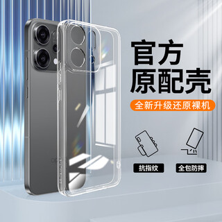 OPPOOPPO Reno14 transparent protective case Reno14Pro anti-fall mobile phone case thin and thin, men and women silicone soft shell, full-inclusive lens high-definition ice-transparent shell, 1 package OPPOReno14 
OPPOOPPO Reno14 transparent protective case Reno14Pro anti-fall mobile phone case thin and thin, men and women silicone soft shell, full-inclusive lens high-definition ice-transparent shell, 1 package OPPOReno14