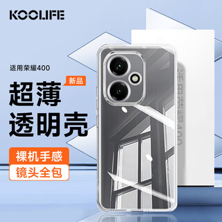 KOOLIFE is suitable for Honor 400 mobile phone case protection case Huawei honor Honor 400 mobile phone case lens full-inclusive simple skin-friendly transparent soft shell fade fingerprint outer back case 
KOOLIFE is suitable for Honor 400 mobile phone case protection case Huawei honor Honor 400 mobile phone case lens full-inclusive simple skin-friendly transparent soft shell fade fingerprint outer back case