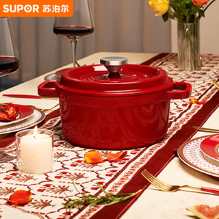 SUPOR enamel pot soup pot 24cm cast iron pot stew pot 3.8L wine red ET24MF01-R SUPOR enamel pot soup pot 24cm cast iron pot stew pot 3.8L wine red ET24MF01-R