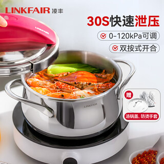 Lingfeng olla a presión hogar a prueba de explosiones olla a presión de acero inoxidable pequeña multifuncional mini cocina de inducción de gas con apertura y cierre con una sola mano Lingfeng olla a presión hogar a prueba de explosiones olla a presión de acero inoxidable pequeña multifuncional mini cocina de inducción de gas con apertura y cierre con una sola mano