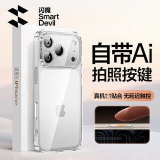 Flash Magic is suitable for Apple iphone17pro mobile phone case, Apple 17pro protective cover, lens all-inclusive, ultra-thin anti-fall electroplated transparent silicone soft shell for men and women 
Flash Magic is suitable for Apple iphone17pro mobile phone case, Apple 17pro protective cover, lens all-inclusive, ultra-thin anti-fall electroplated transparent silicone soft shell for men and women