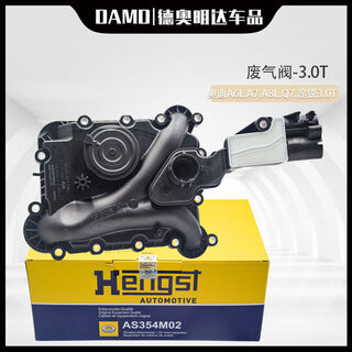 Litian se adapta a la válvula de escape Audi A6L A6LA7A8LQ7 Touareg Cayenne 242830TEA837 punto de separación de aceite y agua Q7 punto 11153 punto 0T medición Hangest Litian se adapta a la válvula de escape Audi A6L A6LA7A8LQ7 Touareg Cayenne 242830TEA837 punto de separación de aceite y agua Q7 punto 11153 punto 0T medición Hangest