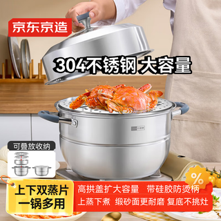 Hecho en Jingdong Steamer Hogar 304 Sopa de acero inoxidable Pot de acero inoxidable Vaporizado y cocción Estufa de gas integrada para el hogar Use doble capa 28 cm Hecho en Jingdong Steamer Hogar 304 Sopa de acero inoxidable Pot de acero inoxidable Vaporizado y cocción Estufa de gas integrada para el hogar Use doble capa 28 cm