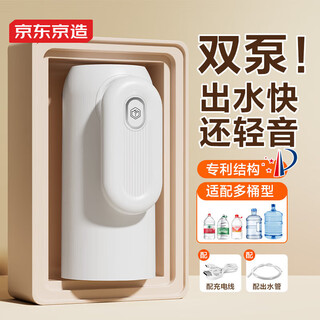 Made in Jingdong, water pumping machine, water pumping tool, electric water pumping machine, water dispenser, automatic water pump (dual pump folding) 
Made in Jingdong, water pumping machine, water pumping tool, electric water pumping machine, water dispenser, automatic water pump (dual pump folding)