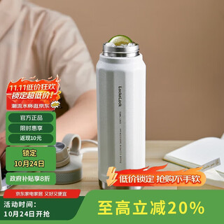 LOCK/LOCK Explore Thermal and Cold Insulation Sports Cup Portable Sports Pot Large Capacity Water Cup 946ML White LHC3252IVY LOCK/LOCK Explore Thermal and Cold Insulation Sports Cup Portable Sports Pot Large Capacity Water Cup 946ML White LHC3252IVY