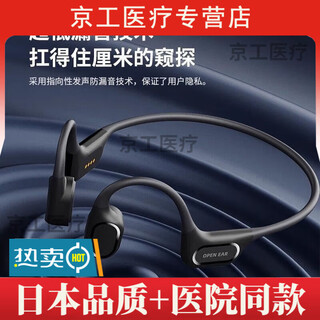 Bone conduction hearing aids all-in-one hearing aids are not in the ears and are dedicated to the elderly for deaf ears and backs. Left point zdeer flat substitute 
Bone conduction hearing aids all-in-one hearing aids are not in the ears and are dedicated to the elderly for deaf ears and backs. Left point zdeer flat substitute