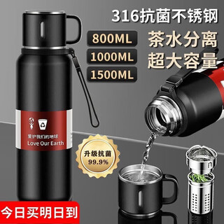 Moosen (moosen) insulation cold cup large capacity men's ice cubes are not chemical student 316 stainless steel dual-purpose cup summer tea water separation Moosen (moosen) insulation cold cup large capacity men's ice cubes are not chemical student 316 stainless steel dual-purpose cup summer tea water separation