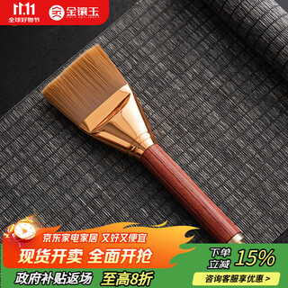 Accesorios para juego de té de jade con incrustaciones de oro, cepillo para té de palisandro, bandeja de té, bolígrafo para levantar ollas, accesorios para juego de té de kung fu, cepillo de té grande de palisandro Accesorios para juego de té de jade con incrustaciones de oro, cepillo para té de palisandro, bandeja de té, bolígrafo para levantar ollas, accesorios para juego de té de kung fu, cepillo de té grande de palisandro