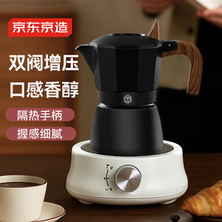 Hecho en Tokio, cafetera Moka de doble válvula, hogar de estilo italiano, cafetera italiana de aroma extrafuerte, espresso pequeño, cielo estrellado negro Hecho en Tokio, cafetera Moka de doble válvula, hogar de estilo italiano, cafetera italiana de aroma extrafuerte, espresso pequeño, cielo estrellado negro