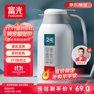 Fuguang Thermal Pot 2.2L Large Capacity 304 Thermal Pot Household Thermal Pot Press-type Hot Water Bottle JD Limited 
Fuguang Thermal Pot 2.2L Large Capacity 304 Thermal Pot Household Thermal Pot Press-type Hot Water Bottle JD Limited