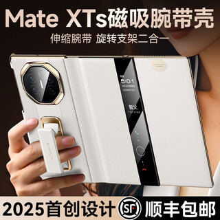 Intelligent father Huawei matexts mobile phone case new xts extraordinary master turns into a supercar in seconds protective cover all-inclusive anti-fall mate 
Intelligent father Huawei matexts mobile phone case new xts extraordinary master turns into a supercar in seconds protective cover all-inclusive anti-fall mate