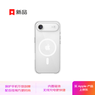 Apple/Apple iPhone Air phone case-frost fog color magnetic phone case Apple 17 phone case magnetic air phone case half pack 
Apple/Apple iPhone Air phone case-frost fog color magnetic phone case Apple 17 phone case magnetic air phone case half pack