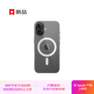 Apple/Apple iPhone 17 transparent mobile phone case Magnetic mobile phone case Apple 17 mobile phone case Apple mobile phone case half pack Apple/Apple iPhone 17 transparent mobile phone case Magnetic mobile phone case Apple 17 mobile phone case Apple mobile phone case half pack