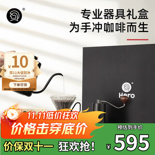 Juego de cafetera hecha a mano versión profesional Hero, molinillo de café, taza de café hecha a mano, caja de regalo hecha a mano Juego de cafetera hecha a mano versión profesional Hero, molinillo de café, taza de café hecha a mano, caja de regalo hecha a mano