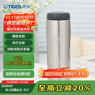Taza de agua con aislamiento térmico y aislamiento térmico importado original de acero inoxidable marca Tiger (TIGER) para hombres y mujeres MJA-B048XC color acero inoxidable 480ML Taza de agua con aislamiento térmico y aislamiento térmico importado original de acero inoxidable marca Tiger (TIGER) para hombres y mujeres MJA-B048XC color acero inoxidable 480ML