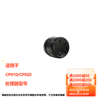 Cochlear CP910/CP920 magnet (3 times, carbon black) (the higher the multiple, the greater the magnetic force) Cochlear implant/hearing aid accessories 
Cochlear CP910/CP920 magnet (3 times, carbon black) (the higher the multiple, the greater the magnetic force) Cochlear implant/hearing aid accessories