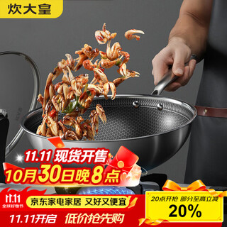 Cocina Dahuang Wok 304 Acero inoxidable Partita Freiting Frey Frey Botthip Flah Bottick Non-Stick Wok 32 cm puede ser vertical y una cubierta visible sin recoger la estufa Cocina Dahuang Wok 304 Acero inoxidable Partita Freiting Frey Frey Botthip Flah Bottick Non-Stick Wok 32 cm puede ser vertical y una cubierta visible sin recoger la estufa