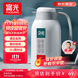 Fuguang termo hervidor 2.2L de gran capacidad 304 termo botella termo doméstico hervidor de agua caliente tipo empuje botella de agua hirviendo JD.com limitada Fuguang termo hervidor 2.2L de gran capacidad 304 termo botella termo doméstico hervidor de agua caliente tipo empuje botella de agua hirviendo JD.com limitada